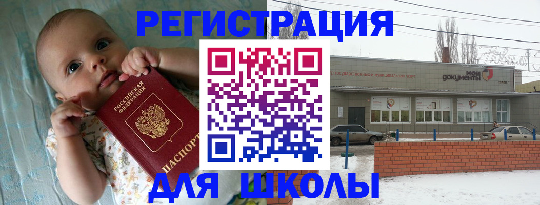 прописка в квартире в Магадане